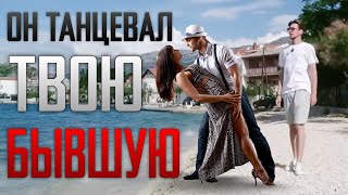 видео: ВОЗВРАТ БЫВШЕЙ - зачем он нужен и когда возможен картинка: ВОЗВРАТ БЫВШЕЙ - зачем он нужен и когда возможен