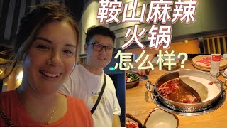 Download Lagu 鞍山麻辣火锅怎么样?先吃饭然后听大家的建议去看:南京照相馆 MP3 Download Lagu 鞍山麻辣火锅怎么样?先吃饭然后听大家的建议去看:南京照相馆 MP3