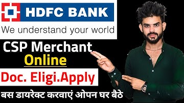 HDFC Bank Customer Service Point apply kaise kare | hdfc bank csp apply online | hdfc bank mitra