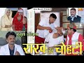     new haryanvi comedy  kasuta haryana comedy 2024  dehati comedy ndj dcn