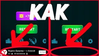 ➤ТОП 2 СПОСОБА! Как удалить рекламу из игр. Как удалить рекламу из приложений | JK