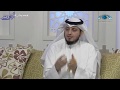 لقاء مع الشيخ صالح المغامسي في برنامج "حديث الدار" بعنوان: (المكرمون في القرآن)