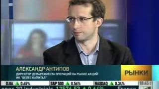 Рынки. Андрей Дьяченко. часть 2 (14.06.2012)