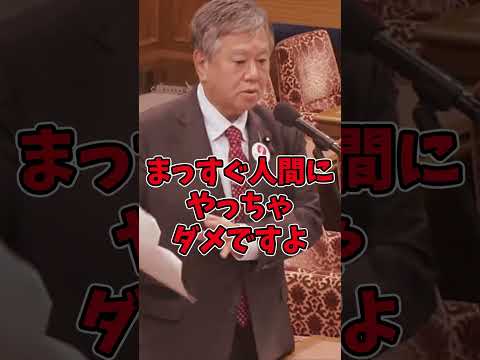 【レプリコンワクチン】原口一博が「日本国民というワクチン実験台」を今すぐ止めろと訴える！国会の承認なしにWHOに強制力を与える政府に疑問【#国会中継 】【原口議員vs上川外務大臣】