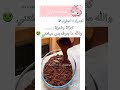 والله عيفتني خصوصتا لما تكوني كاليا من قبل سكريات 