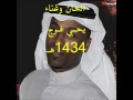 سيدي يافل امقريشي اداء يحيى فرج سيدي يافل امقريشي اداء يحيى فرج