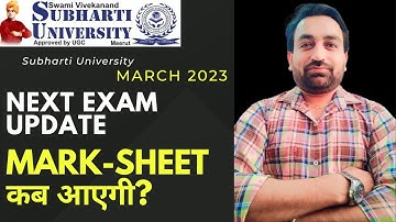 MARKSHEET ISSUE UDATE SWAMI VIVEKANAND SUBHARTI UNIVERSITY 2023 | NEXT EXAM UPDATE#distanceeducation