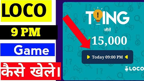 Loco hidden game,Loco 9pm game, loco game kaise khela,,loco ka hidden game,,ting loco,,new game loco