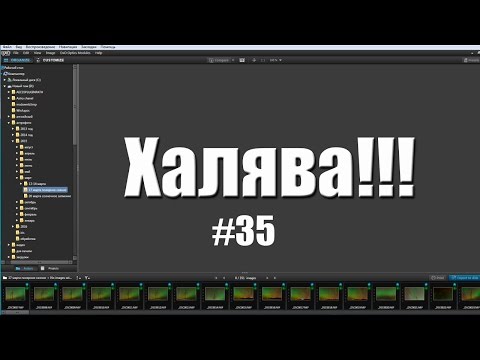 Будни звездочета #35.