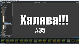 Будни звездочета #35. Бесплатная лицензия для программы DxO 9! screenshot 4