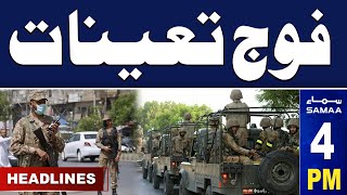 Samaa News Headlines 4 PM | PAK Army In Action | 10 April 2024 | SAMAA TV