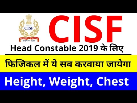 Bsf Height Weight Chart