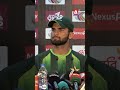 Our Goal Is to Win the Test Championship | Shaheen Afridi | A Sports