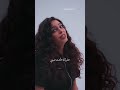 اغنية عرفاكي بتكرهيني الاكثر شهرة وطلبا الفيديو الاصلي اغنية عرفاكي بتكرهيني الاكثر شهرة وطلبا الفيديو الاصلي