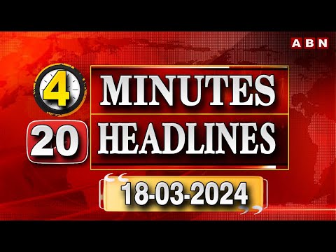 4 MINUTES 20 HEADLINES @ 2PM | 18-03-2024 | ABN Telugu - ABNTELUGUTV