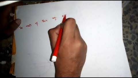 Calculus by S.M Yusuf || Exercise 6.2 Articles part 2