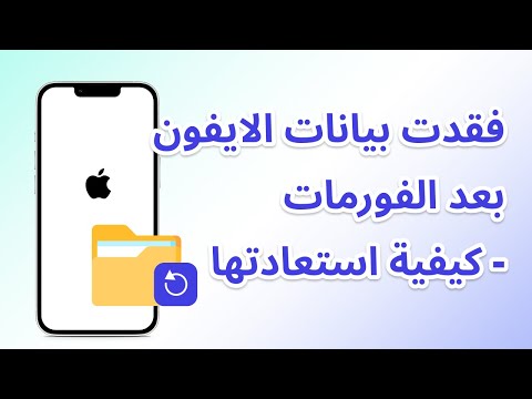 فيديو: كيفية عمل كتيب في Adobe Illustrator: 10 خطوات