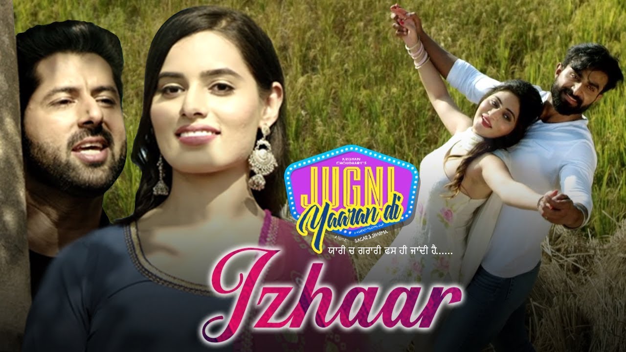 Izhaar