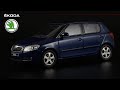 Малолитражка: Škoda Fabia 2 2007 года || Abrex || Hongwell || Масштабные модели автомобилей 1:43