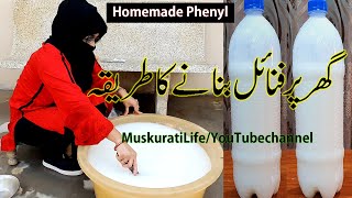 How To Make Phenyl, Homemade Phenyl, Khushboo Daar Phenyl, DIY (MUSKURATILIFE)
