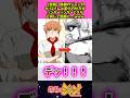 【悲報】鉄鍋のジャンのキリコさんw変化の仕方がハンターハンタービスケと同じだと話題にww 【ハンターハンター】 #反応集 #アニメ