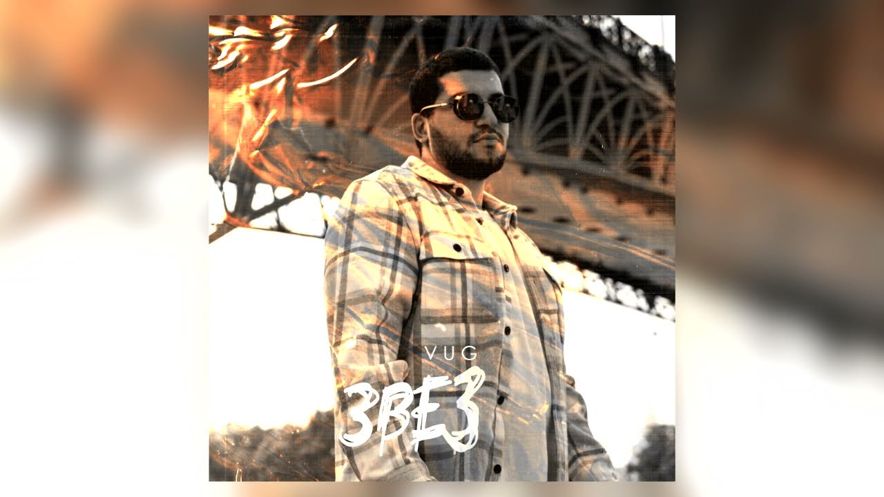 VUGAR - Звезда