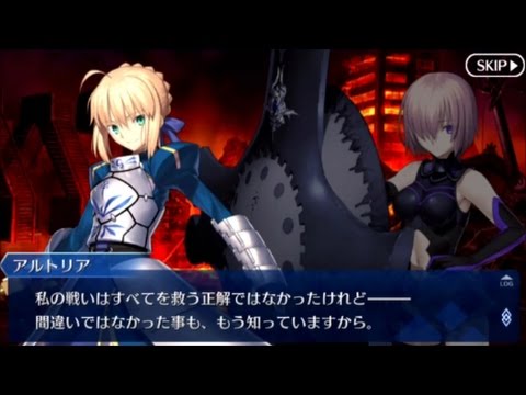 Fate/Grand Order - アルトリア・ペンドラゴン「セイバー」 幕間の物語 戦う理由 - YouTube