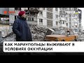 Вода пошла из газовых труб! Мариуполь переживает гуманитарную катастрофу