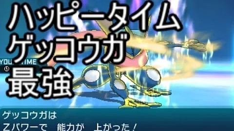 ハッピータイムポケモン