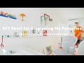 【作業部屋】「好き」だけを飾る収納棚をDIY! 賃貸でも予算1万円台でできる山崎実業のウォールシェルフ
