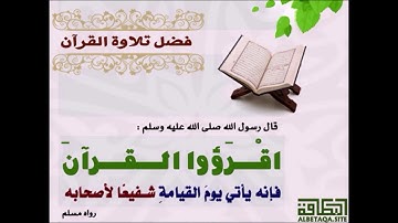 تسجيل خاص للشيخ محمد ايوب / تلاوة لأول مرة تُنشر في اليوتيوب