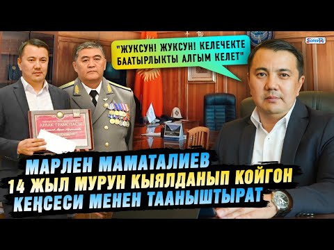 Video: Кеңешчи хирург деген ким?