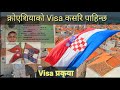 Croatia को Visa की बारेमा केहि जानकरि | Nepalese Living In Croatia  l Croatian Working Visa |