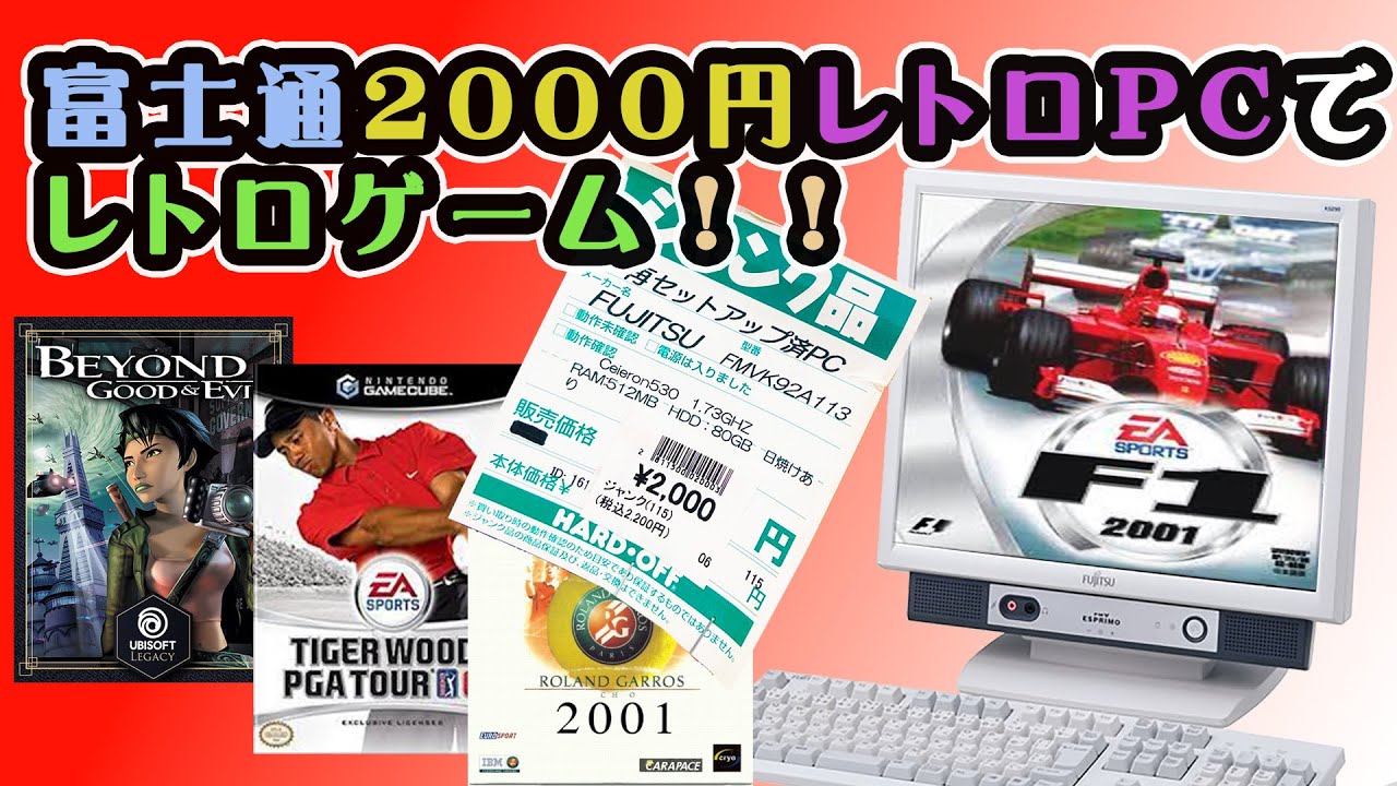 cori5 メモリ2G 　office2007おまけ　動作ジャンク cori5 メモリ2G office2007おまけ 動作ジャンク cori5 メモリ2G