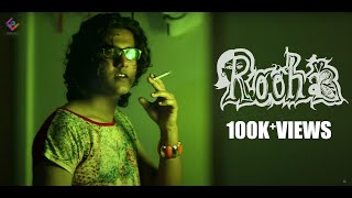 Rooha - Kannada short film