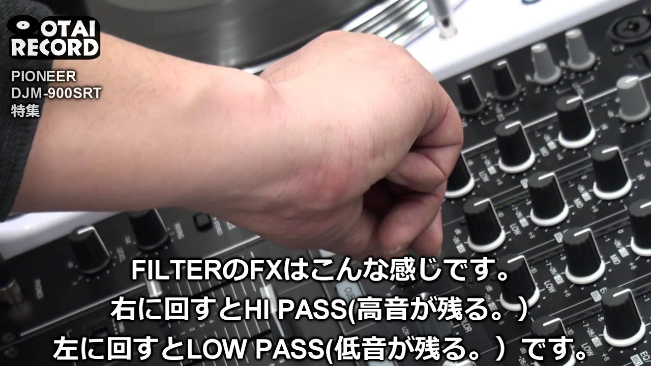 seratoも動いちゃう！すごすぎ便利すぎ！pioneer/djm-900SRT特集[2/4