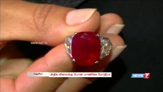 Ruby Sells for Record $30 Million at Auction | World | News7 Tamil |
