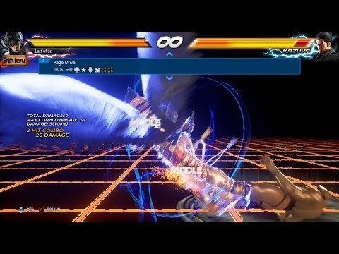 [시즌2기술표#9]철권7-시즌2 데빌진 (커맨드리스트) / TEKKEN7 Season2 DevilJin Command Move List