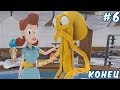 №1148: ОТКУДА ДЕТИ У ОКТОДЕД - OCTODAD: DADLIEST CATCH #6