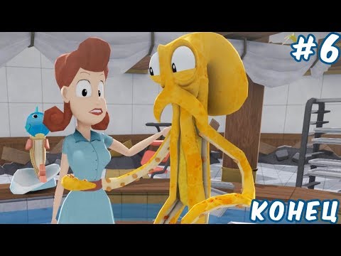 Video: Opt Brațe Care Să Te țină: Să Fii Lovit în Octodad: The Dadliest Catch