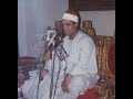 الشيخ محمد الليثي سورة النساء 