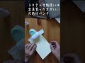 システム手帳を使うなら絶対に持っておきたい穴あけパンチ 　#いまる民 #システム手帳 #文房具