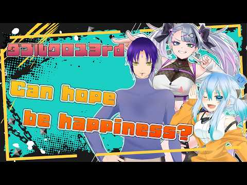 【 #歌海蛇ダブクロ】TRPGセッション DX3rd『Can “hope” be happiness?』
