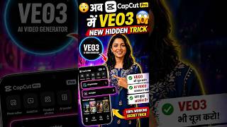 Capcut + Veo3 🤩#videoediting#capcuttutorial #capcutediting #trendingreels #veo3