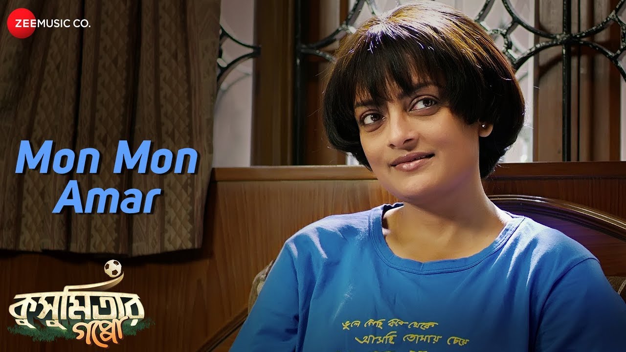 Смотреть «Mon Mon Amar - Kusumitar Gappo | Ushasie C, Shiltan P, Soumitra C, Kuntala G D, Dalia G» на YouTube Смотреть «Mon Mon Amar - Kusumitar Gappo | Ushasie C, Shiltan P, Soumitra C, Kuntala G D, Dalia G» на YouTube