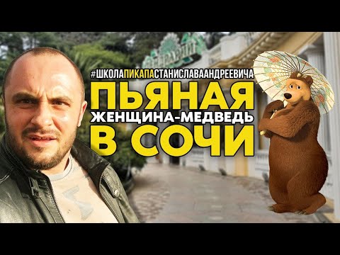 УЖАСНОЕ СВИДАНИЕ С ТИНДЕРА / БАБА БЬЕТ ЛЮДЕЙ