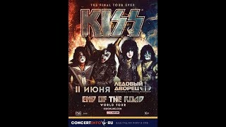 KISS - The End of the Road World Tour (Fan Live Video) (Saint-Petersburg 11.06.2019)