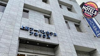 Ueno Urban Hotel Annex | Tokyo, Japan | Hotel Review 🏨 | Japanese Hotels Reviews