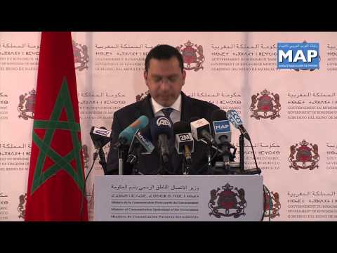 مشروع مرسوم يتعلق بهيئة الممرضين