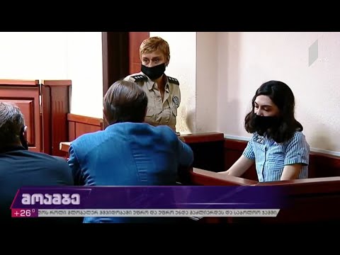 მარიანა ჩოლოიანს პატიმრობა მიესაჯა